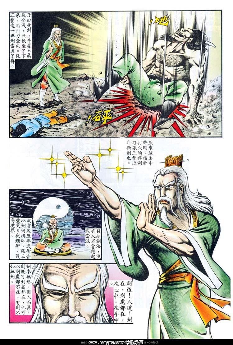 第84卷