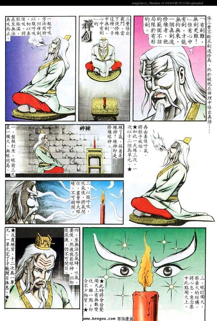 第84卷