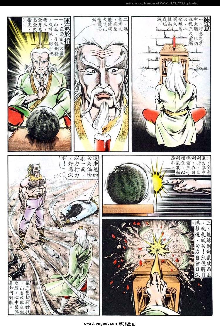 第84卷