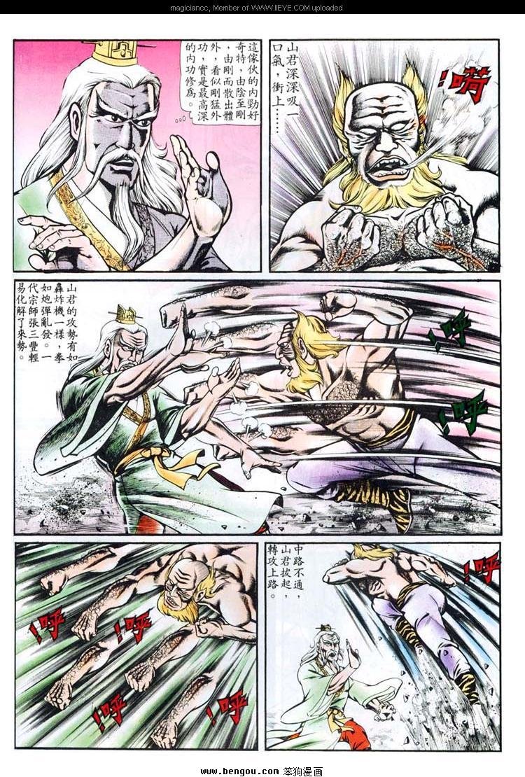 第84卷
