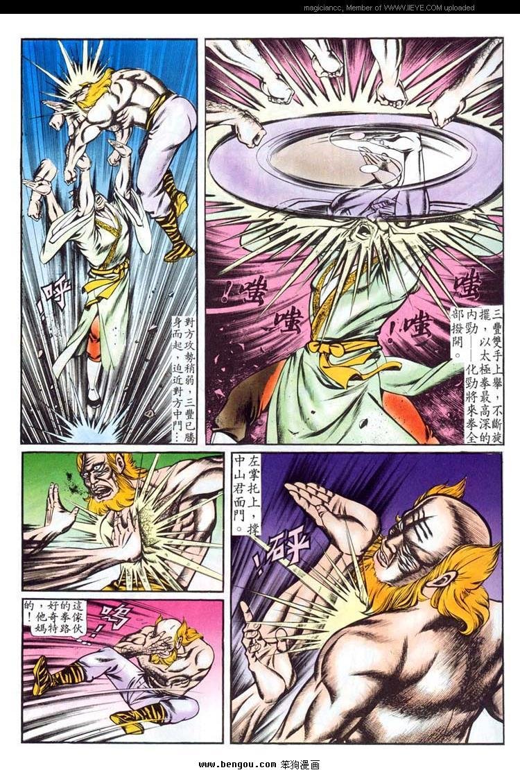第84卷