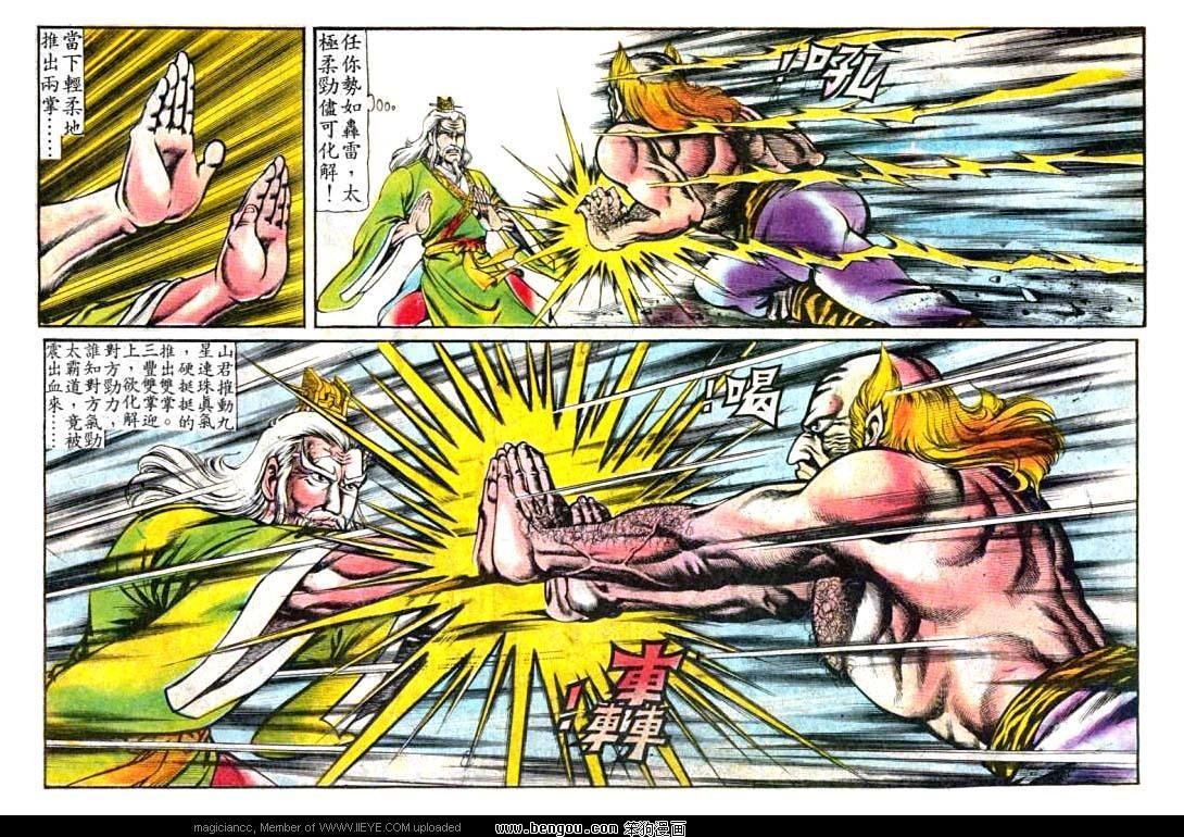 第84卷