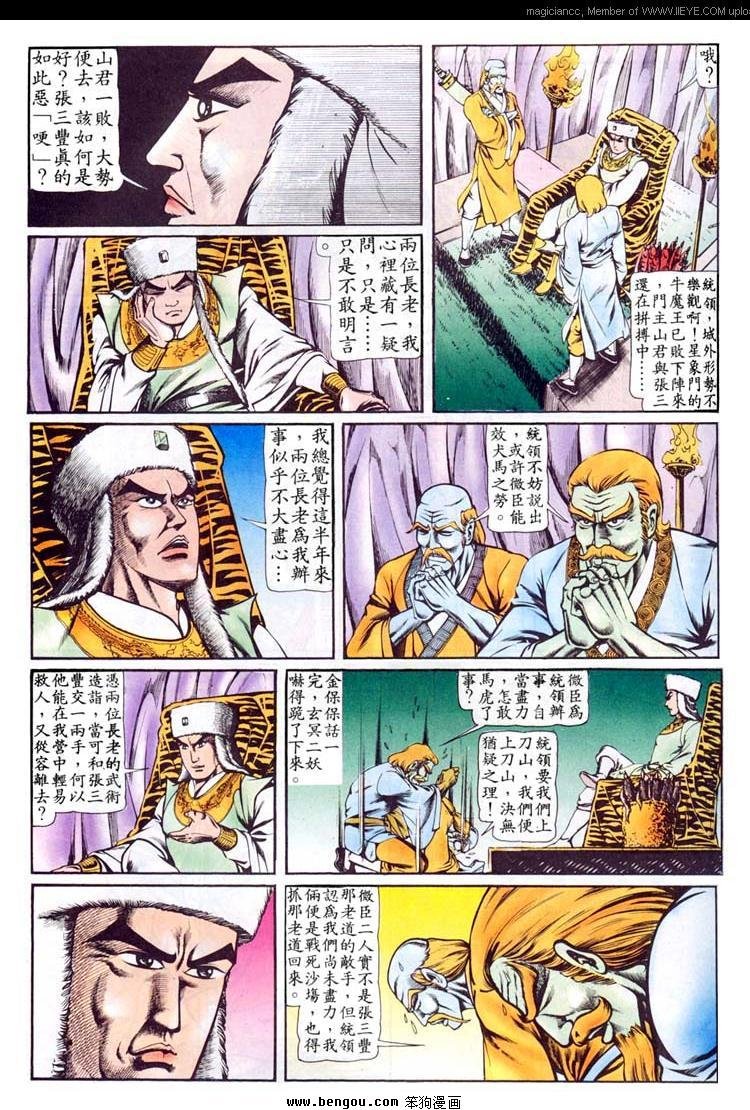 第84卷