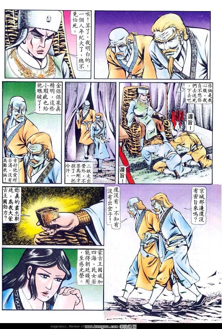 第84卷