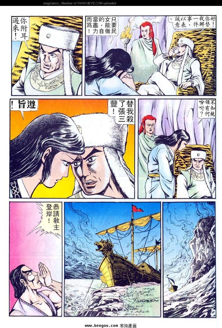 第84卷