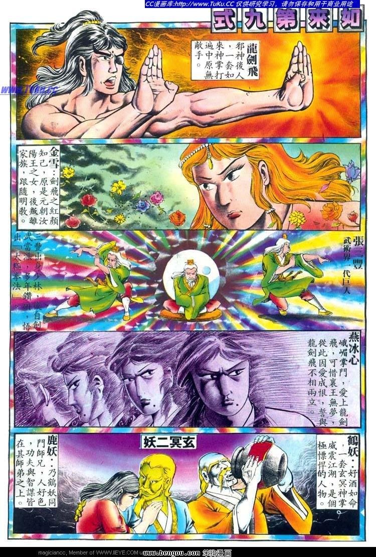 第85卷
