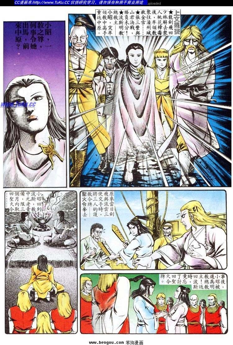 第85卷