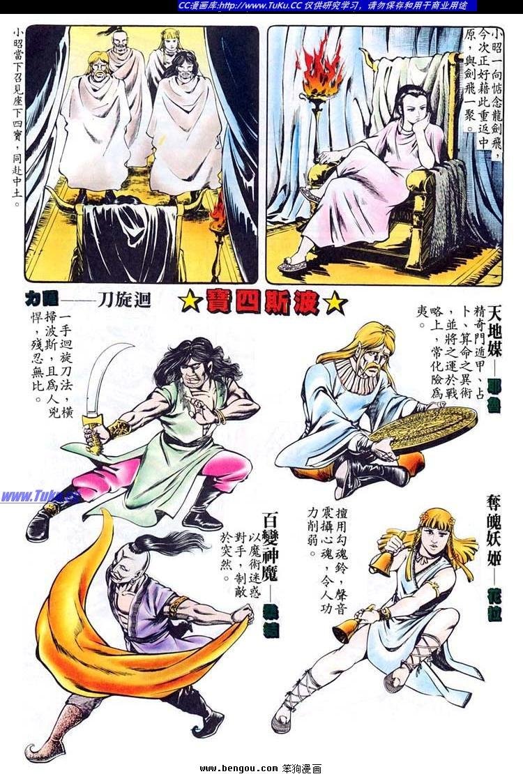 第85卷