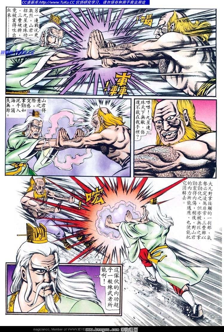 第85卷