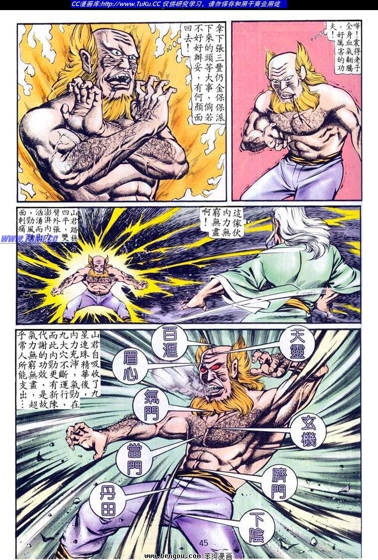 第85卷