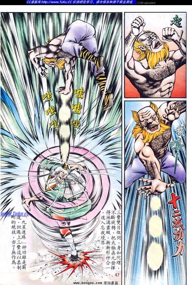 第85卷