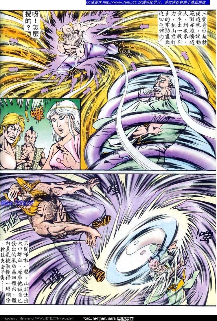 第85卷