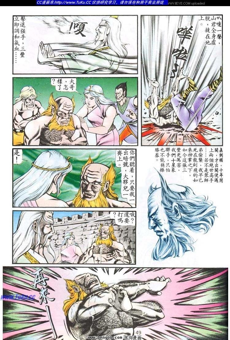 第85卷