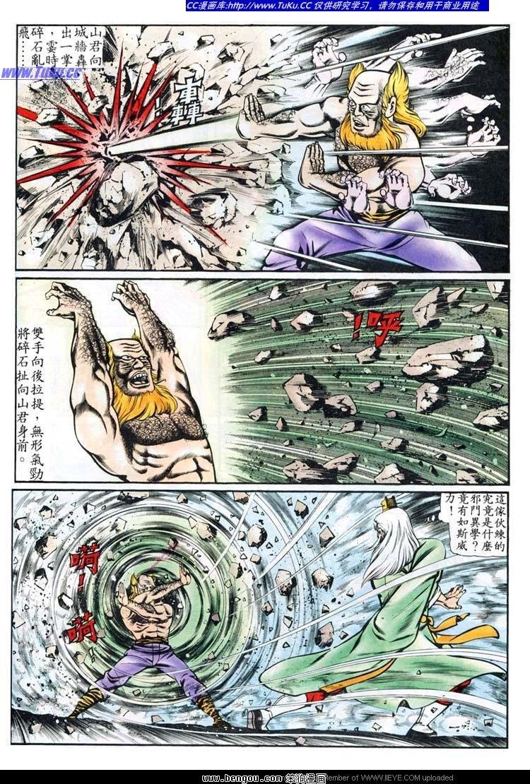 第85卷