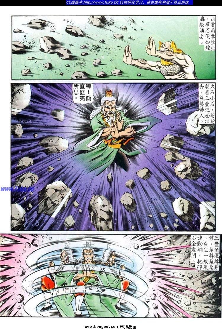 第85卷