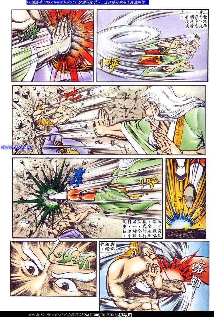第85卷