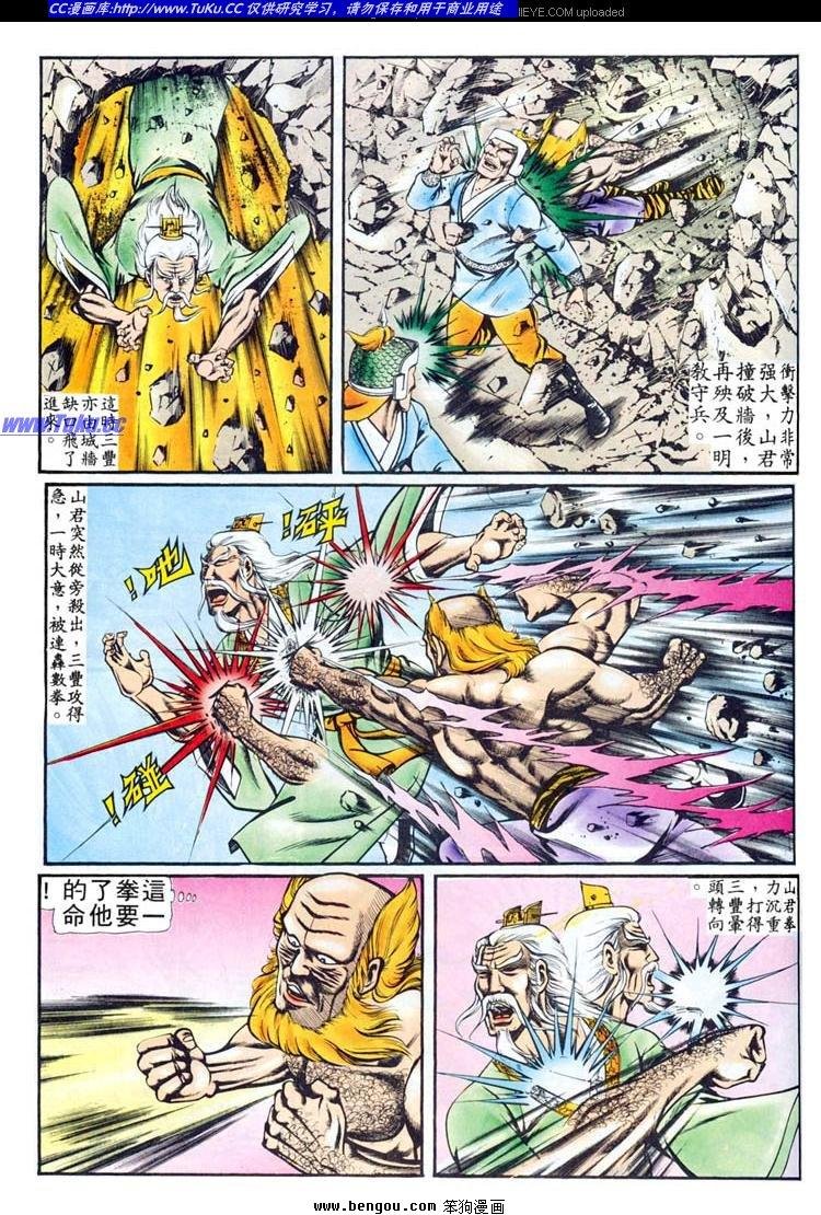 第85卷