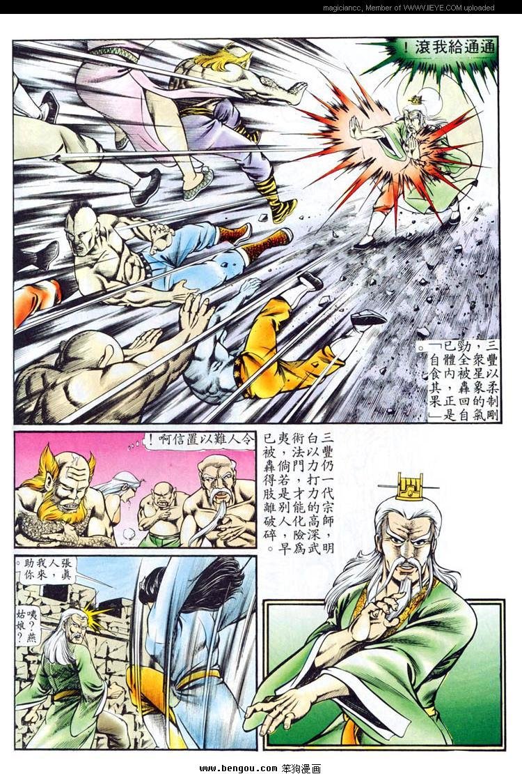 第85卷