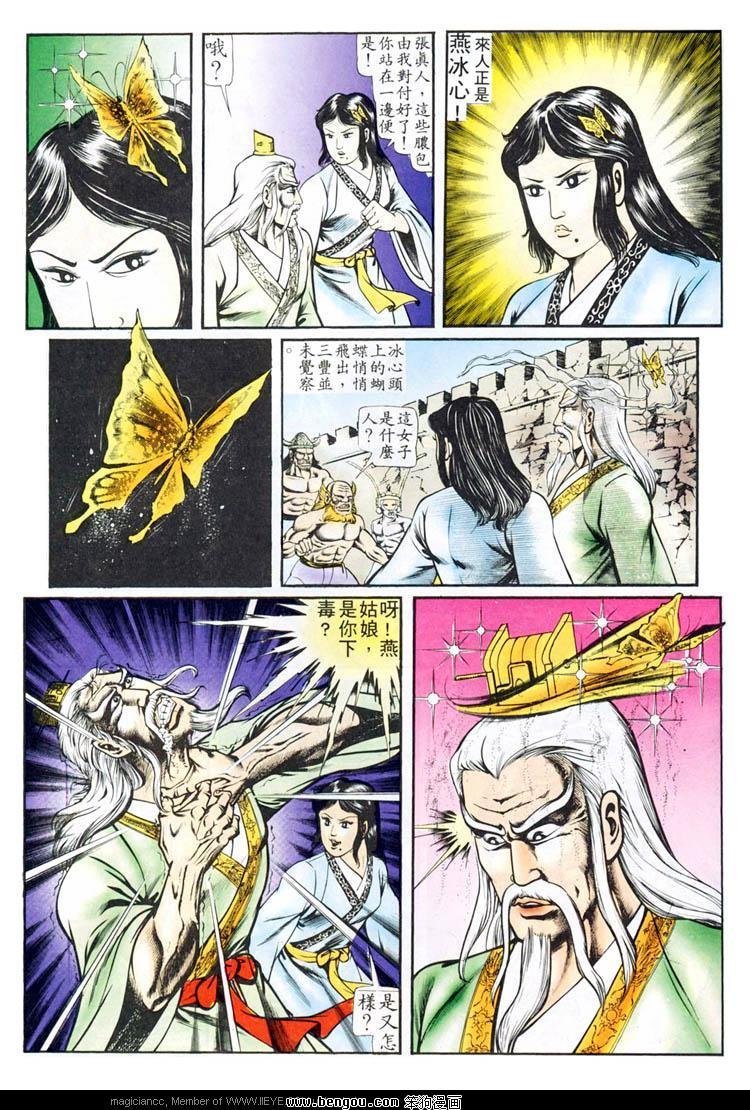 第85卷