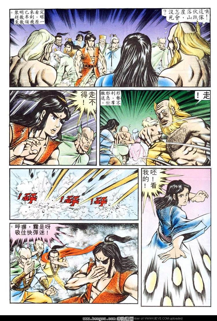 第85卷