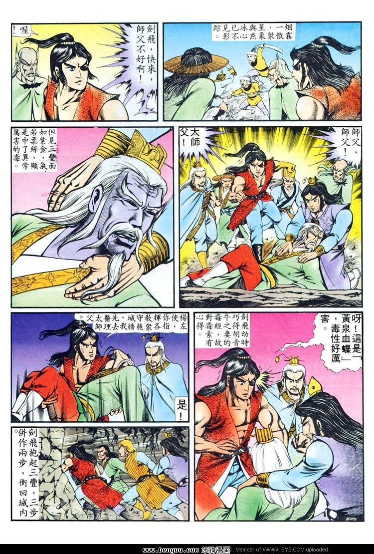 第85卷