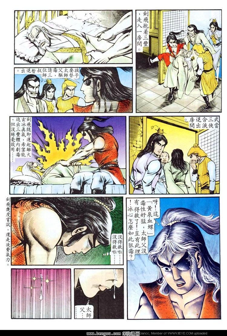 第85卷