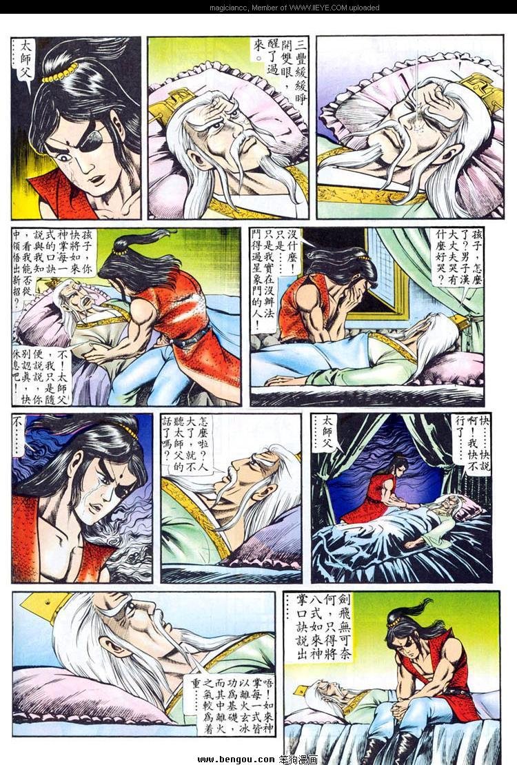 第85卷