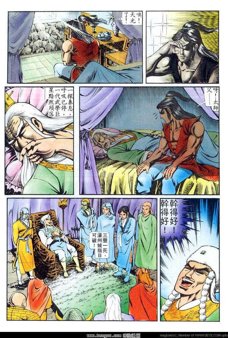 第85卷
