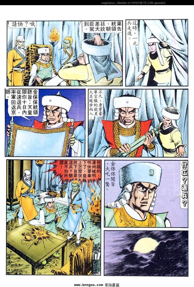第85卷