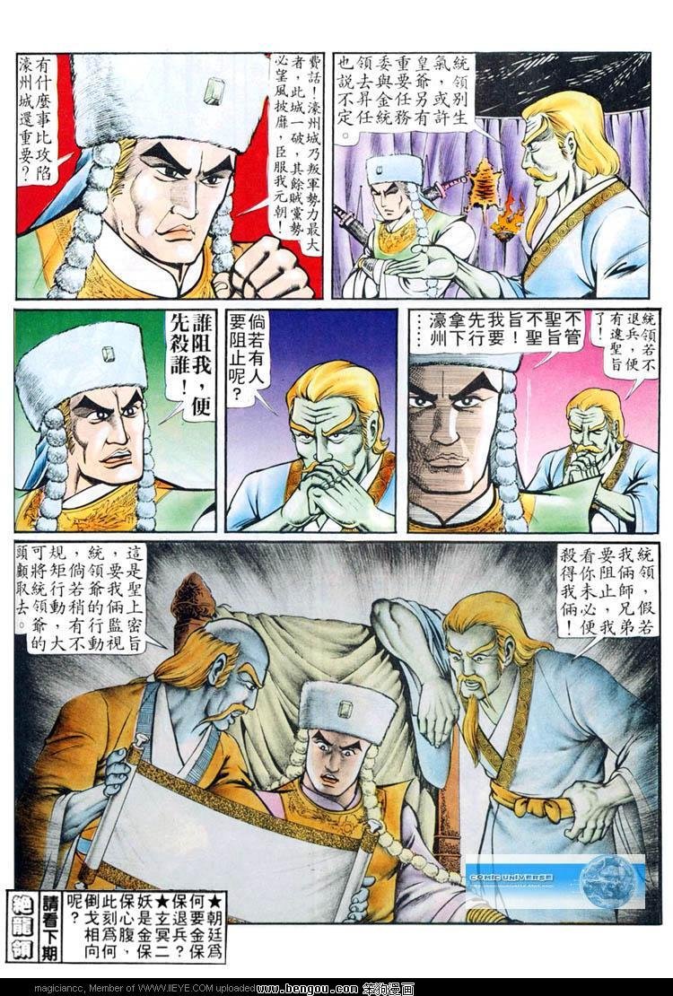 第85卷