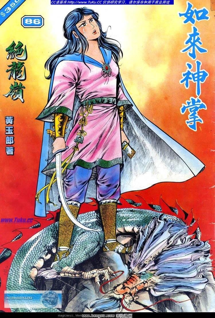 第86卷