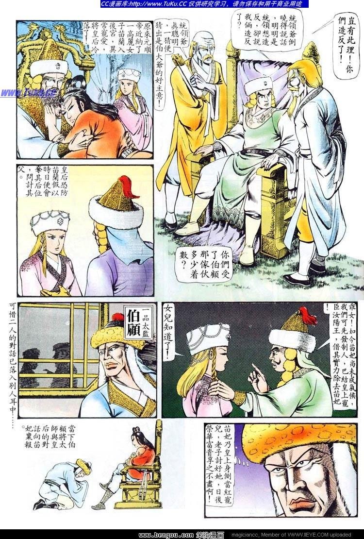 第86卷