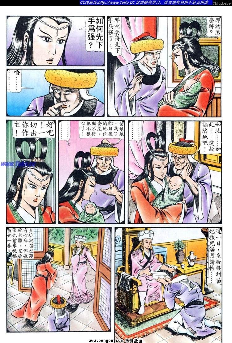 第86卷