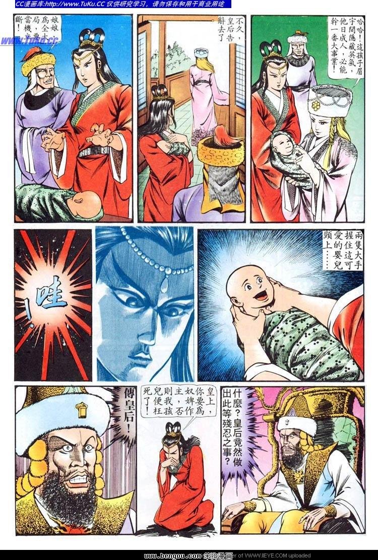 第86卷