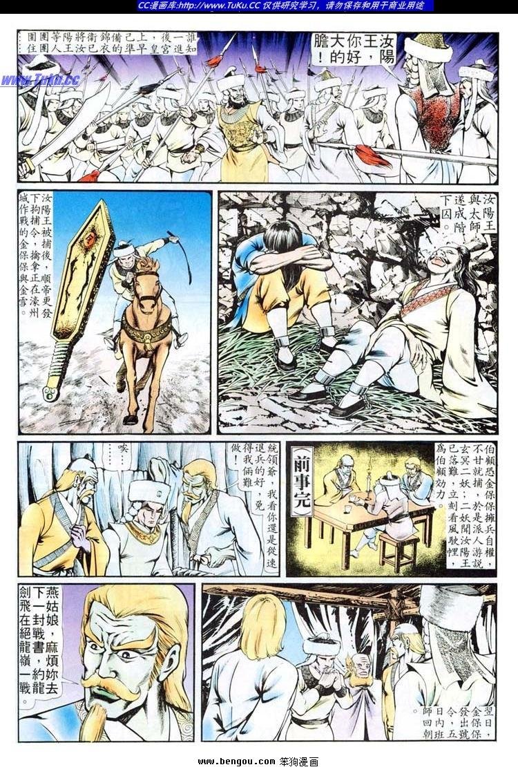 第86卷