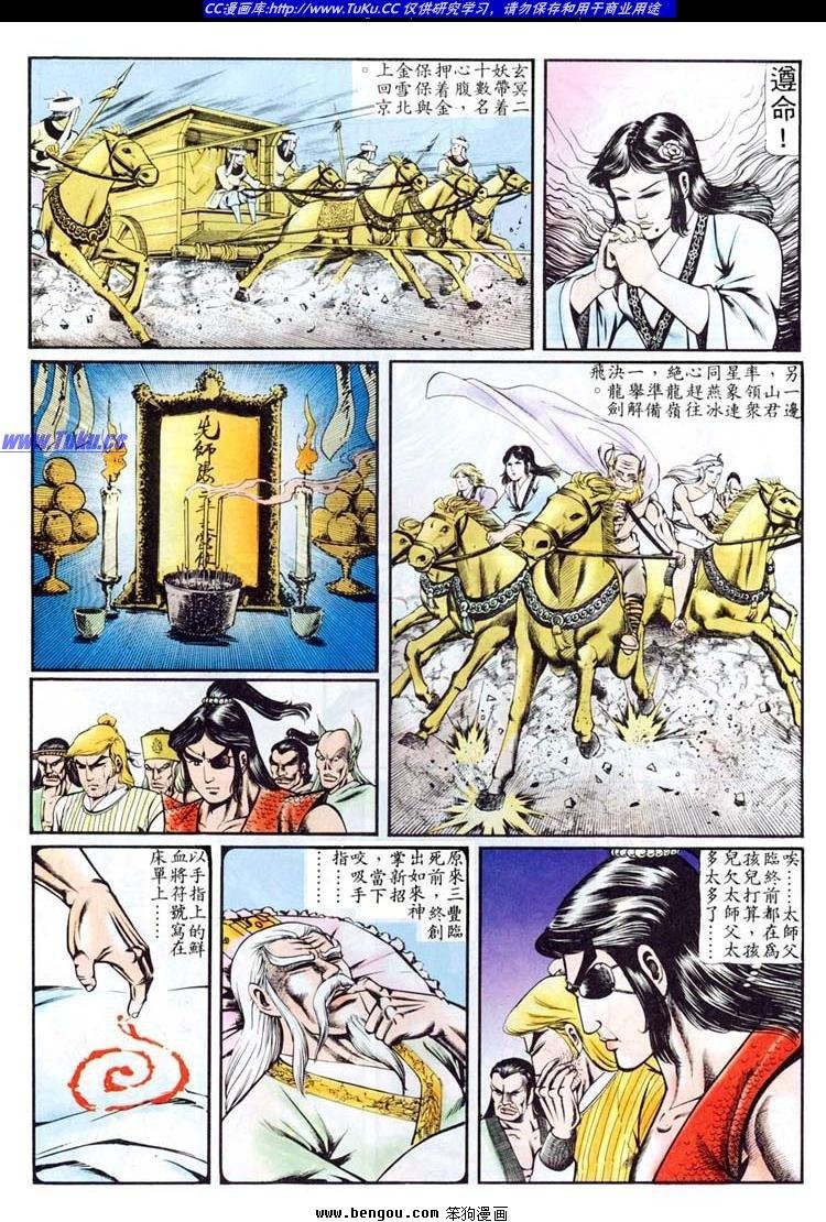 第86卷