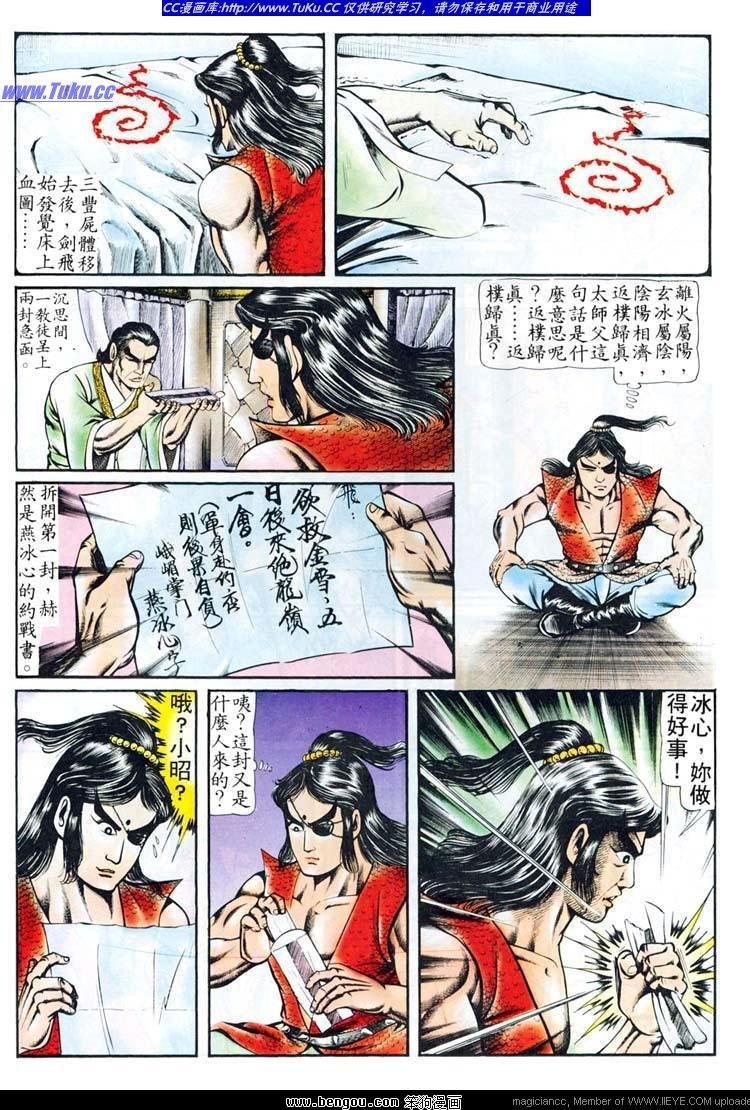 第86卷
