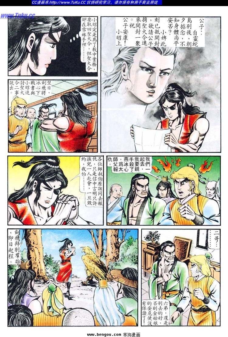 第86卷