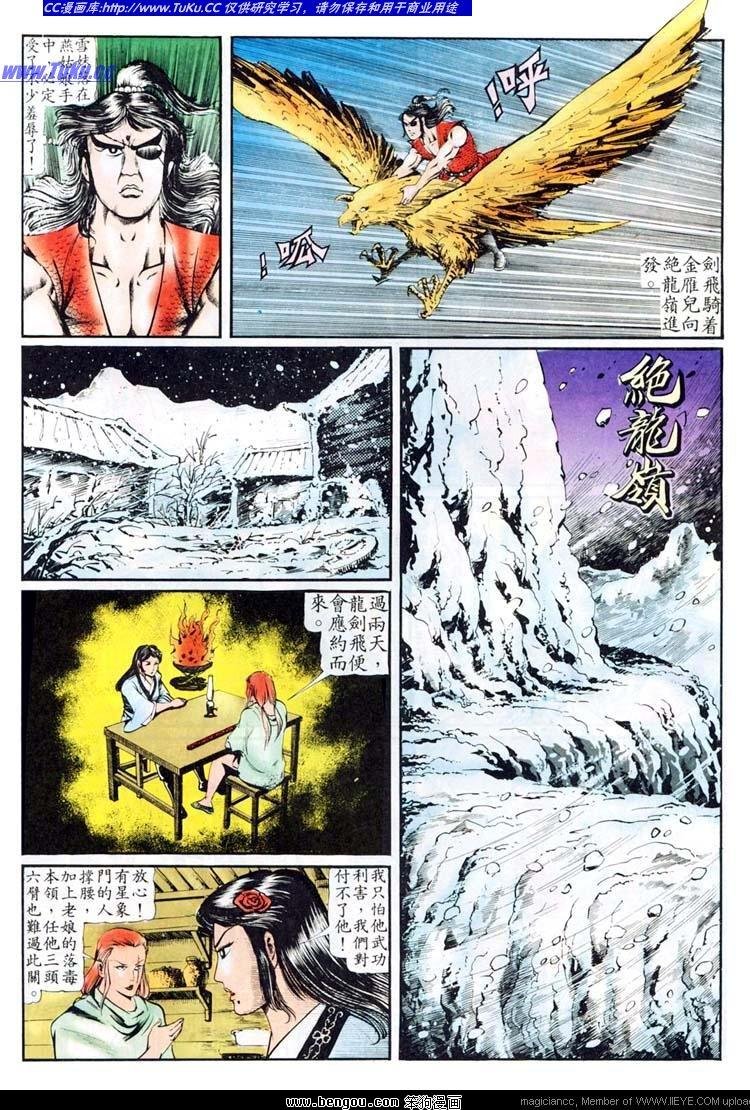 第86卷