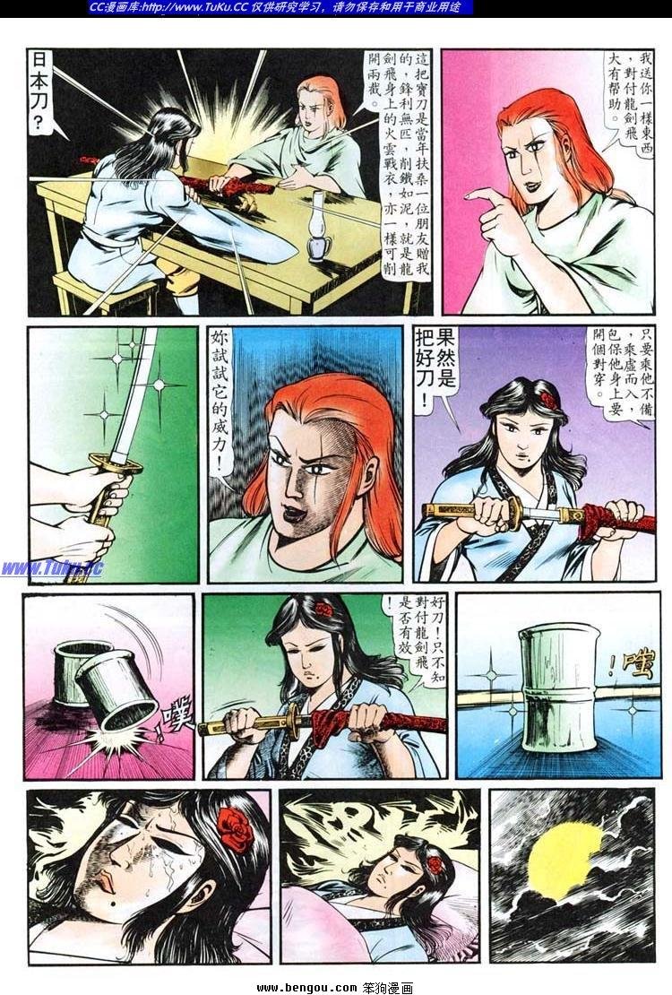 第86卷