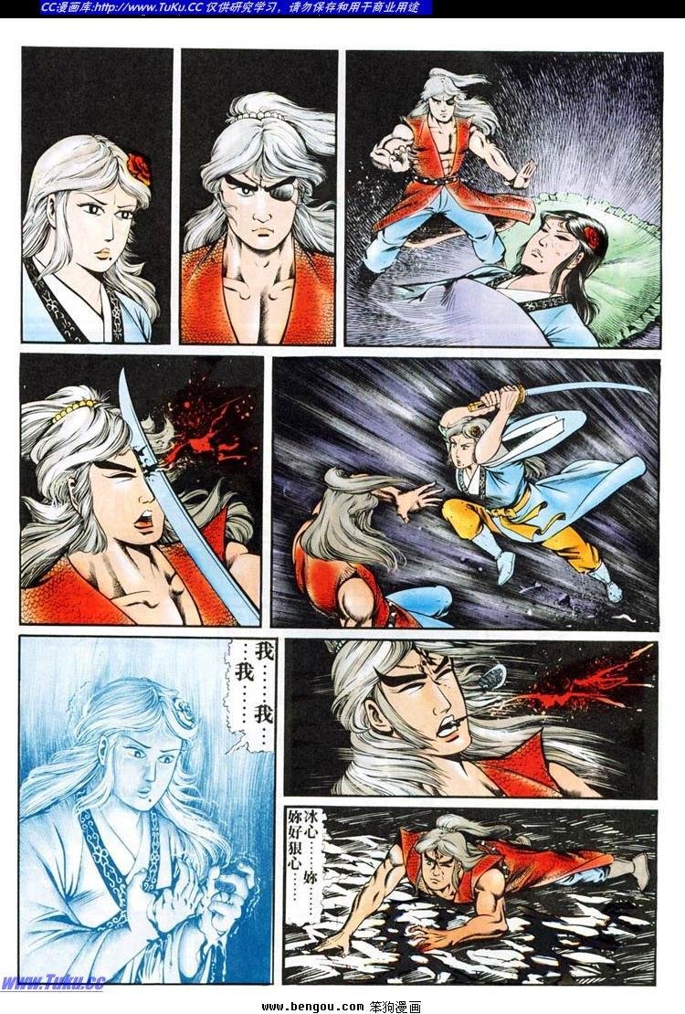 第86卷