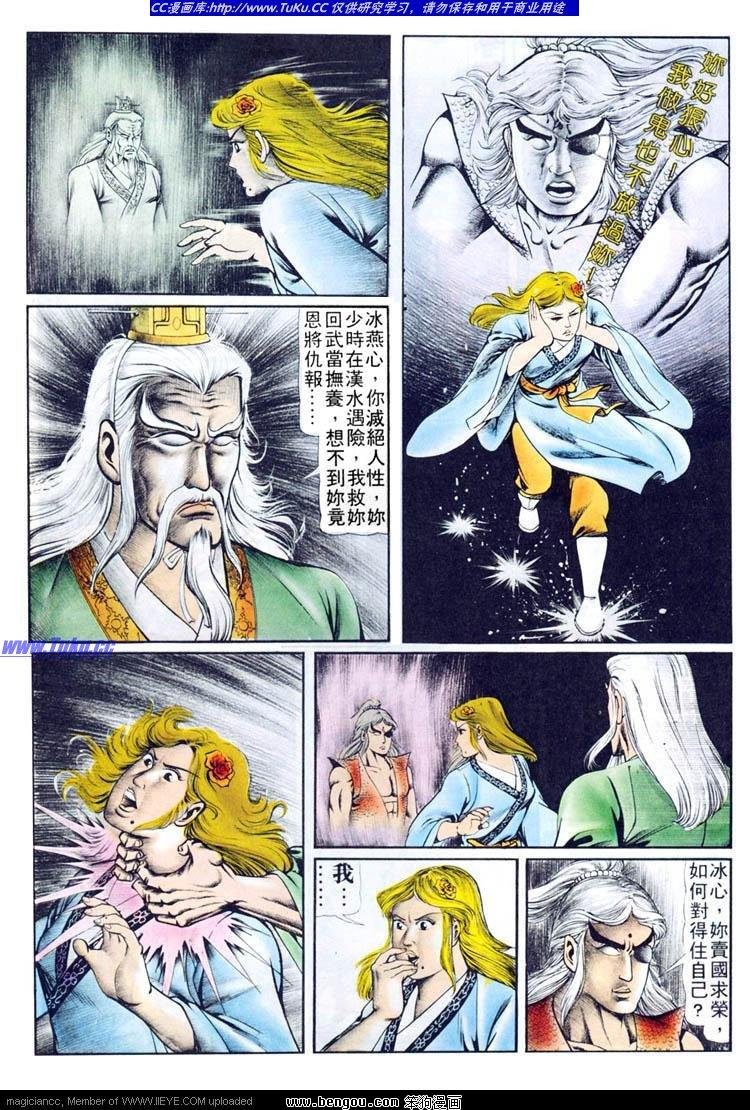 第86卷