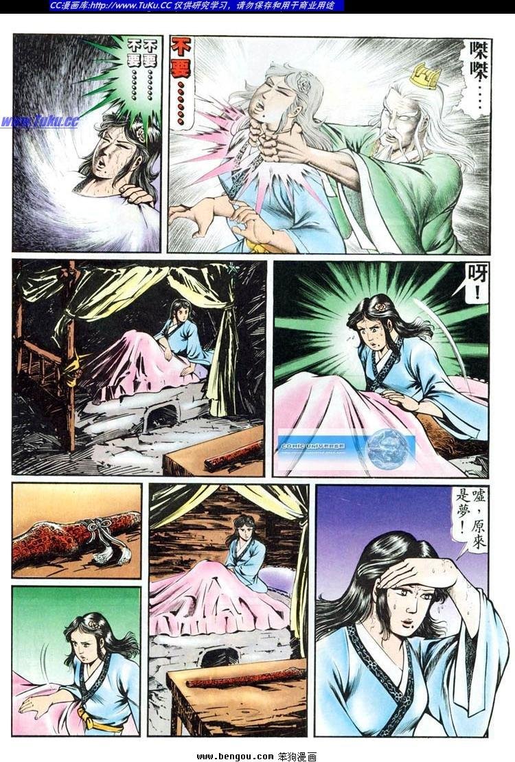 第86卷