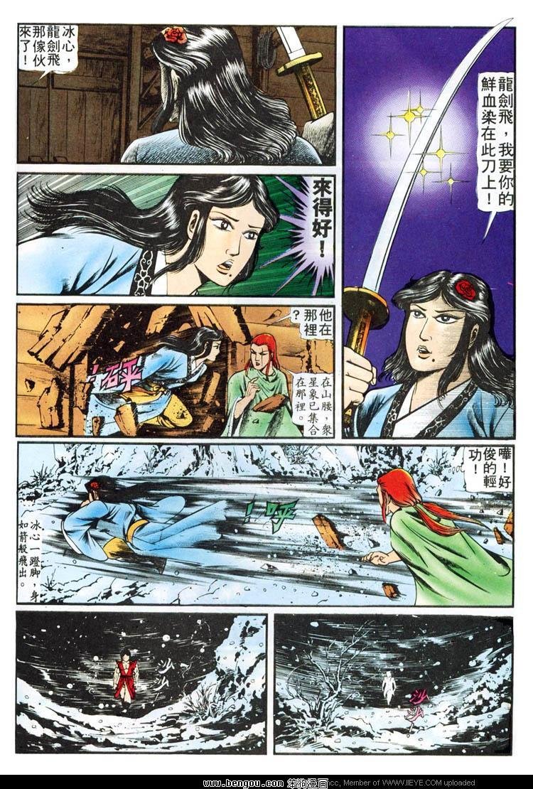第86卷
