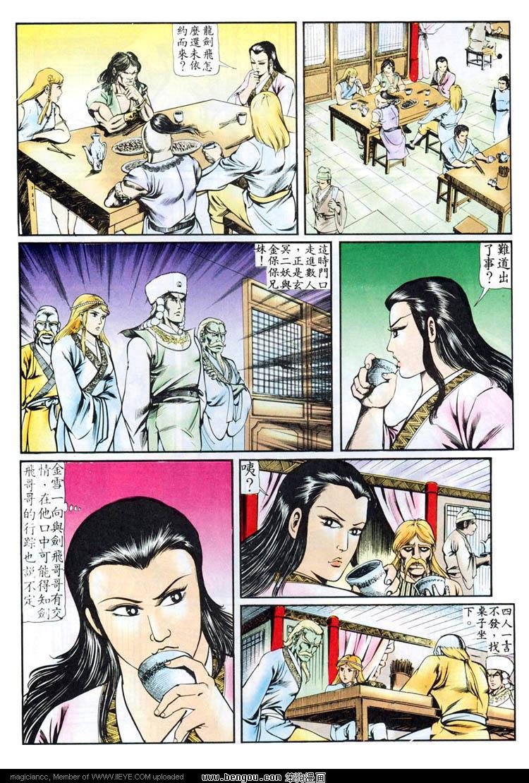 第86卷