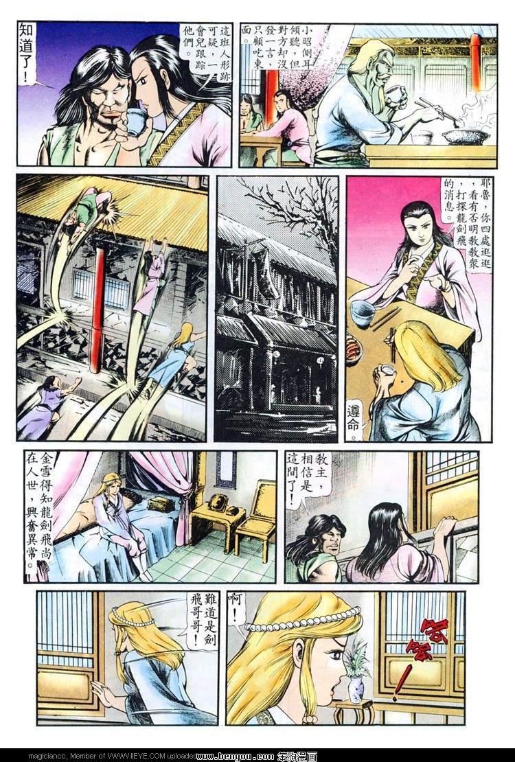 第86卷