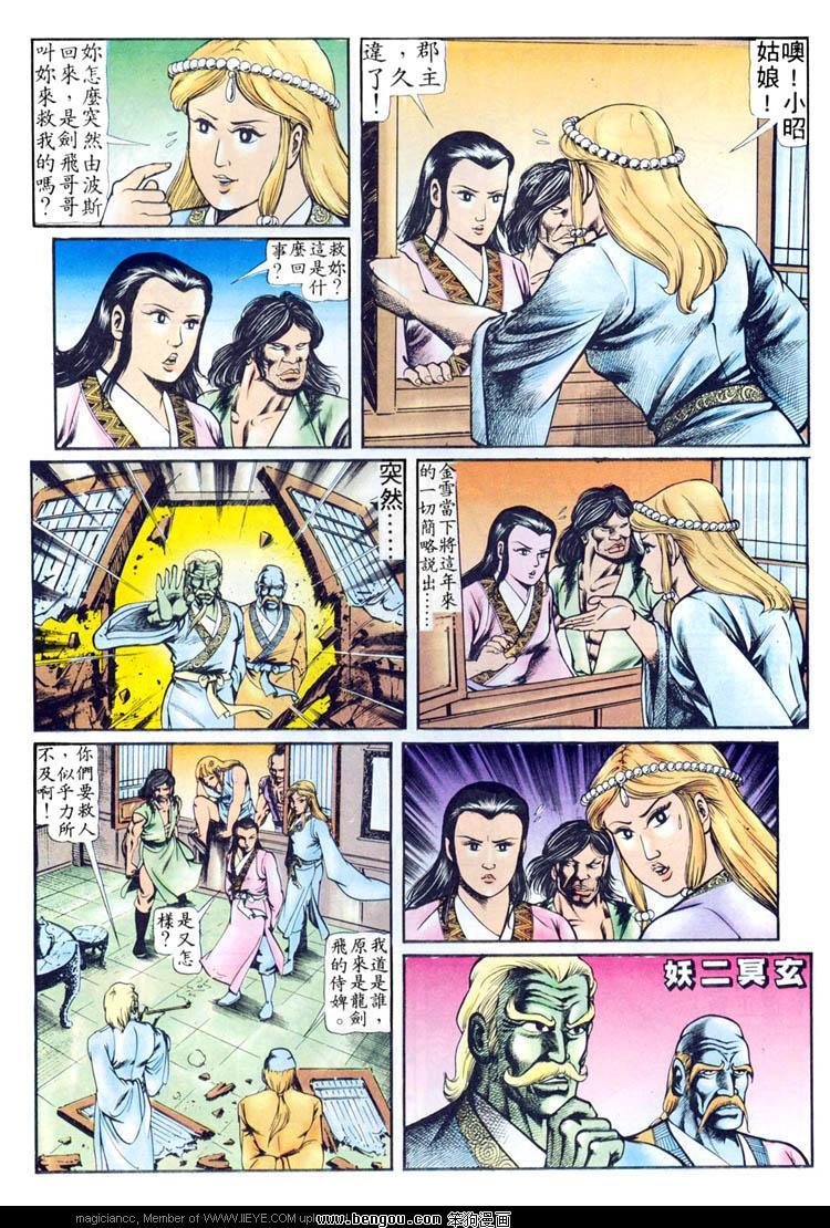 第86卷