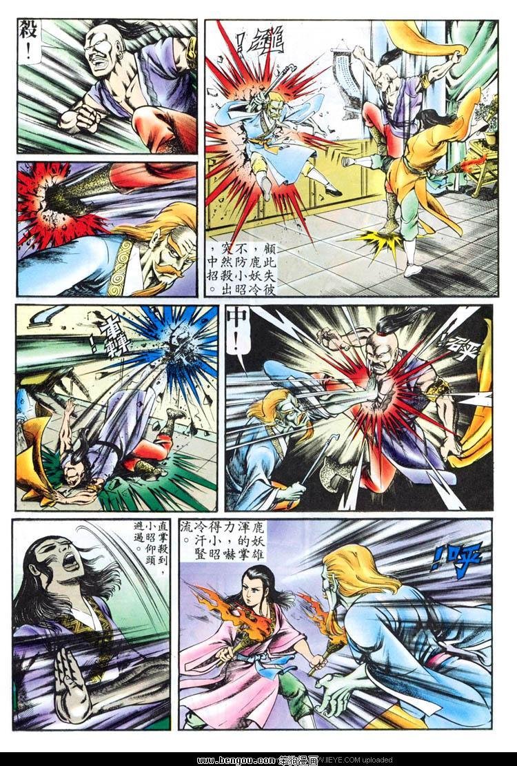 第86卷
