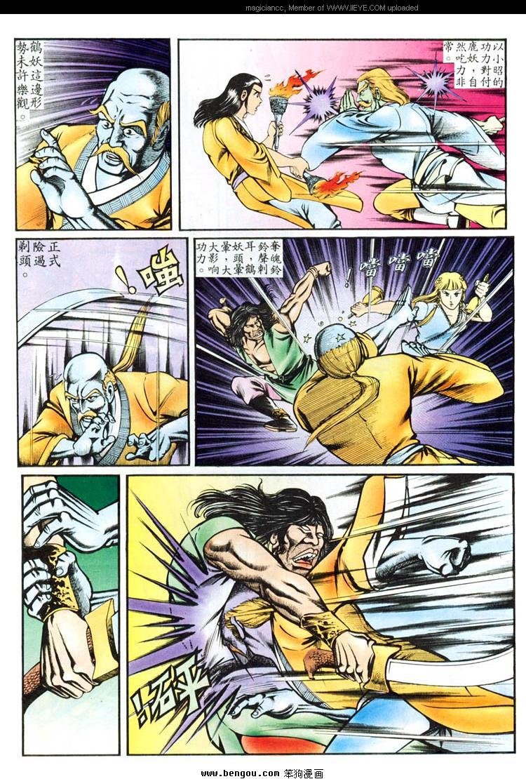 第86卷