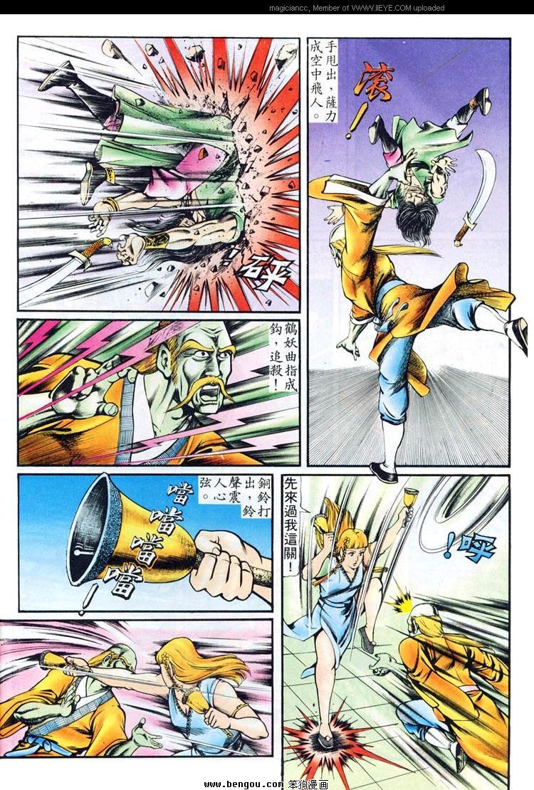 第86卷